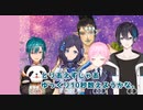 ゆっくりカウントダウンしてくれる黛灰【にじさんじ切り抜き】