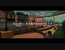【マッシュアップ】丸の内Route228【ポケモン×丸の内サディスティック】