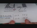 ［再］霊感商法か