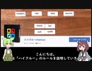 ハイクルー(Haiclue)のルール説明＆解説【BGAで遊ぼう】