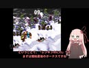 スーパードンキーコング３　茜ちゃんがのんびりとプレイpart14【VOICEROID実況】