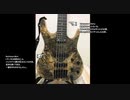 この木なんの木楽器の木～Ken Smith Burner編～