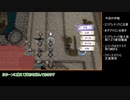 ファイアーエムブレム風花雪月カタカナ縛りPart42【翠風ルナクラ】