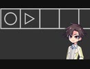 【Understand】すた丼 case:30