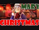 Mary□Christmas！「Steamクリスマスゲーム特集」【ゆっくり実況】