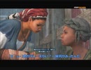 #1-7 再生数１０以上の女暗殺者 PS3 【アサシンクリード３レディリバティ】