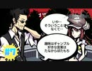 趣味が合う友達を見つけました【すばらしきこのせかい -Final Remix-】part7