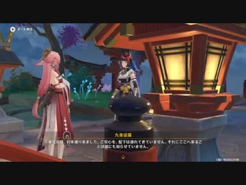 原神　初見プレイ　パート457
