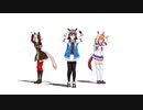 【MMD】うまぴょい伝説【モーション配布】【第1回MMD廃】