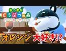 【あつまれ どうぶつの森 ハッピーホームパラダイス実況】別荘？？OK！任せて！part41