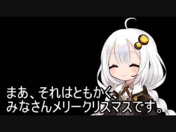 3分間　年末も近づき初心に帰り、最近のどこを淡々と話すあかり嬢