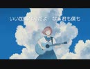 青y^2 - セトラ（feat.初音ミク）