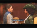 #1-9 再生数５以上の女暗殺者 PS3 【アサシンクリード３レディリバティ】