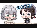 【手描き】推しのスバルを目の前にし、何も喋れなくなるノエル【白銀ノエル/大空スバル/ホロライブ切り抜き】【切り抜き漫画】