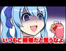 【手描きホロライブ】いつもご機嫌だと思うなよ？【切り抜き漫画】