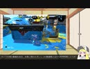【Splatoon2】XP2855スピナーのガチマッチ part23　【ゆっくり実況】