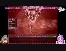 ブラックソウル２　ゆっくりドド様とゆかりさんの実況プレイ　ぱーと6