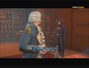 #1-10 再生数５以上の女暗殺者 PS3 【アサシンクリード３レディリバティ】