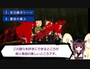 ホラー映画風TRPG『ファイナルガール』をやろうぜ！