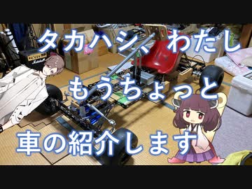 【自作カート】タカハシ、わたし、もうちょっと車の紹介します【詳細紹介】