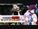 【Happy's Humble Burger Farm】第12回 ついに脱出で最終回！！！なハンバーガー屋さんのゲーム　VOICEROID派遣道 #3-12