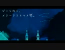 【実況】社畜OLのGRIS part9【遊ぶ芸術品】