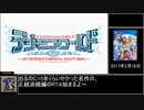 デジモンワールドnext 0rder INTERNATIONAL EDITION any％RTA5:02:01 Part1/8