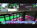【スプラトゥーン2】赤ZAP使ってる奴が多いから使ってみた結果