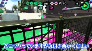 【スプラトゥーン2】赤ZAP使ってる奴が多いから使ってみた結果