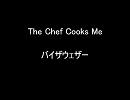 The Chef Cooks Me - バイザウェザー