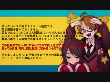 【APヘタリア】コプヘタ part17(前)
