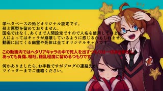 【APヘタリア】コプヘタ part17(前)