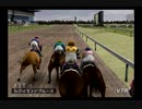 【実況】ジーワンジョッキーWii2008 #114