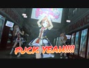 オタク is FUCK！