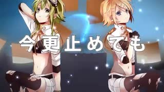 【まふティン の】インビジブル【真似てみた】