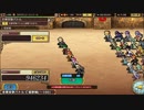 インペリアル サガ エクリプス BGM 全軍突撃バトル 亡星獣編(WAVE ～100)