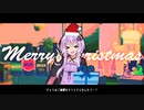 【VOICEROID劇場】今年もゆかりサンタさんがやってきた！【結月ゆかり】