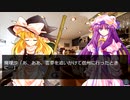 【自作ゲーム】東方Project二次創作ノベルゲーム　霧雨魔理沙とスキマトランスポーター【プレイ動画】