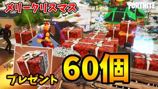 人気の ホリデープレゼント 動画 2本 ニコニコ動画