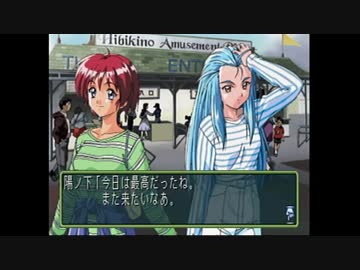 【実況】ときめきメモリアル2をいい大人達が本気で遊んでみた。part15