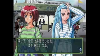 【実況】ときめきメモリアル2をいい大人達が本気で遊んでみた。part15