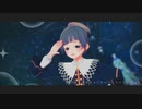 【SideMMD】好き！雪！本気マジック【東雲荘一郎(リメショ)】