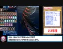 糞デッキ.5ds249【ブラックフェザー・ドラゴン】