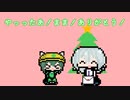 ショートTALQu 12　(他のソフトもあるよ！)