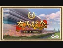 【ウマ娘 プリティダービー】◆西美濃１ハロン劇場◆西美濃大賞典＜レース篇＞