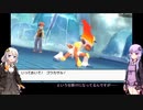 【ポケモン】【ボイロ実況】ボイスロイドたちと行くブリリアントダイヤモンド part19