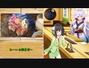 東北イタコと今宵の一皿　「ウマズラの菊和え　他」