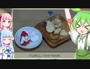 【別側面祭】ずんだもん「クッキー食べたいのだ…。」