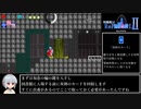 楽園魔城リピュアリア２　真ED RTA 1:08:32 2/5