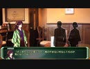 【CoCリプレイ】帝國ノ鬼 第壱話